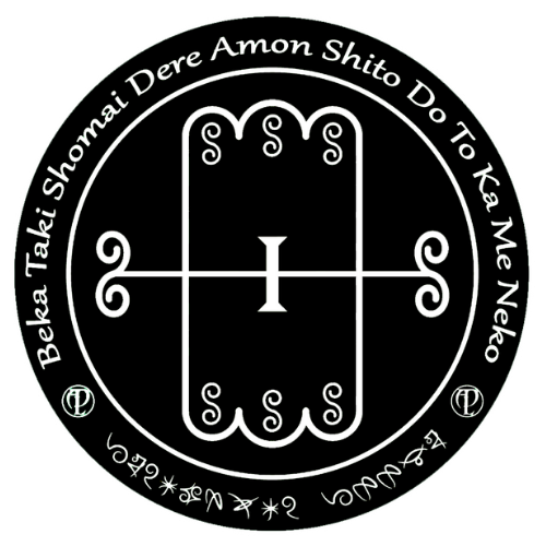 amon sigil amon sigil